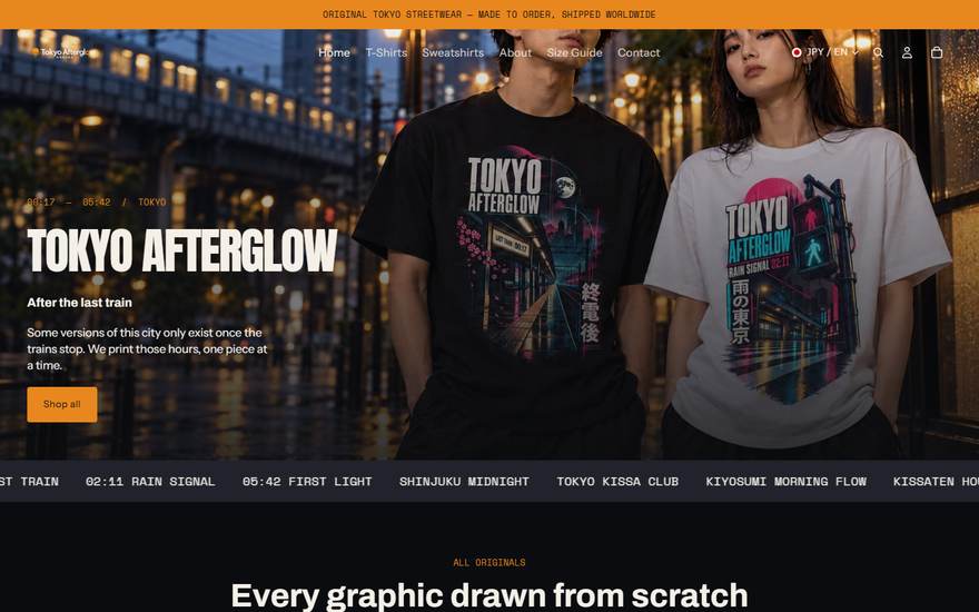 afterglowtokyo.com の画面
